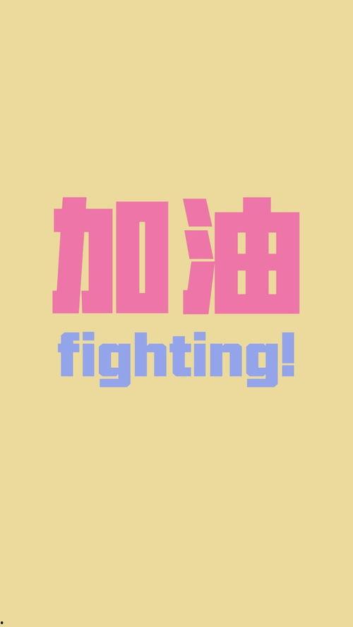 娱乐吃瓜文案图片带字